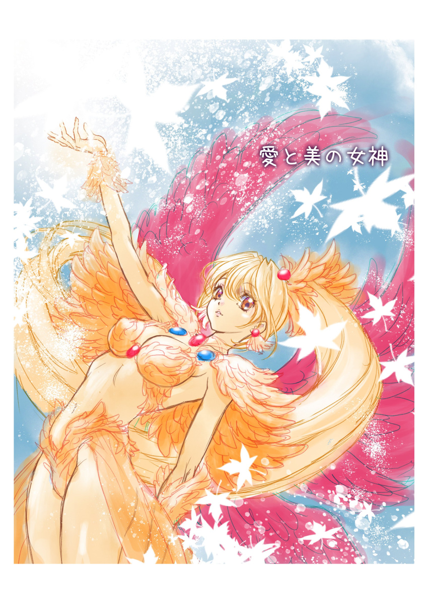 1girl absurdres arm_up bastard!! blonde_hair blue_sky breasts brown_eyes commentary_request feathers gem hagiwara_kazushi highres ino_mata_(bastard!!) long_hair looking_at_viewer medium_breasts navel parted_lips ponytail revealing_clothes sky solo very_long_hair