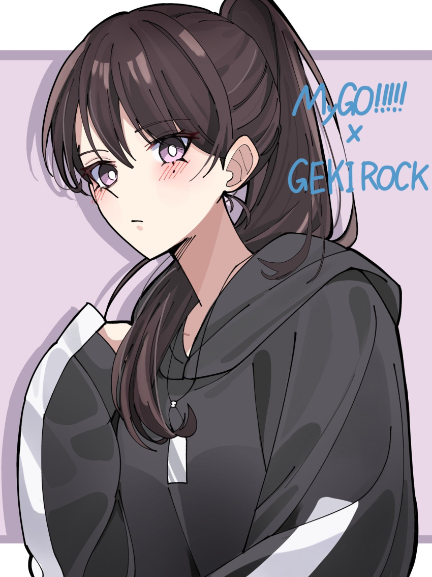 1girl bang_dream! bang_dream!_it's_mygo!!!!! black_hoodie blush brown_hair closed_mouth commentary hair_between_eyes highres hood hood_down hoodie jewelry lone_nape_hair long_hair looking_at_viewer mole mole_under_eye nanami_(nunnun_0410) necklace official_alternate_costume ponytail purple_eyes shiina_taki solo upper_body