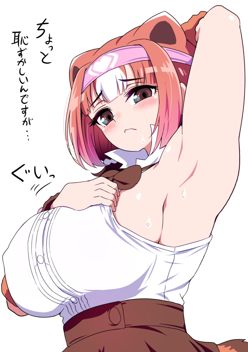 1girl animal_ears armpits bear_ears bear_girl blush bow breasts brown_eyes brown_hair clothes_pull commentary headband highres huge_breasts kemono_friends kemono_friends_3 kodiak_bear_(kemono_friends) looking_at_viewer mamiyama multicolored_hair no_bra pulled_by_self shirt shirt_pull sleeveless sleeveless_shirt solo translated two-tone_hair