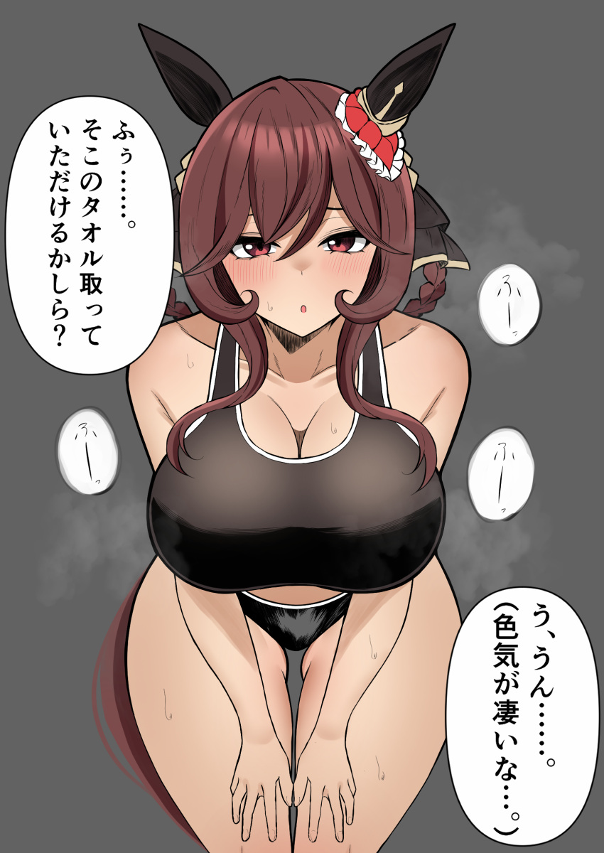 1girl animal_ears ass_visible_through_thighs braided_hair_rings breasts brown_hair cleavage collarbone ear_covers gentildonna_(umamusume) heart-shaped_ornament heart_ear_ornament highres horse_ears horse_tail large_breasts muscular muscular_female ponzu005 red_eyes solo steaming_body sweat tail thick_thighs thighs umamusume