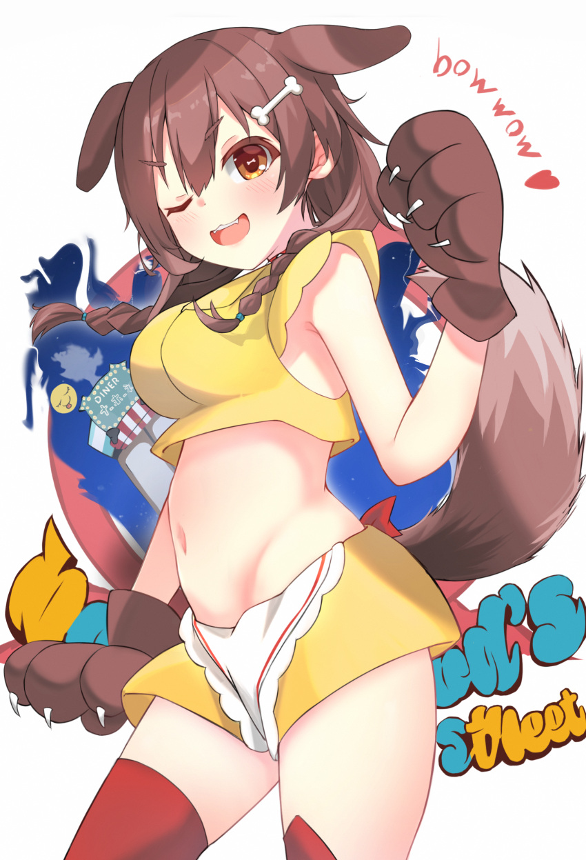 1girl absurdres animal_ears animal_hands apron bone-shaped_pupils bone_hair_ornament braid breasts brown_hair cartoon_bone collar cutout_above_navel dog_ears dog_girl dog_tail doggy_god's_street gloves hair_ornament highres hololive inugami_korone looking_at_viewer low_twin_braids miniskirt navel official_alternate_costume one_eye_closed paw_gloves red_socks shirt short_sleeves skirt smile socks solo spiked_collar spikes symbol-shaped_pupils tail thighhighs thighs twin_braids virtual_youtuber waist_apron yellow_shirt yuzf