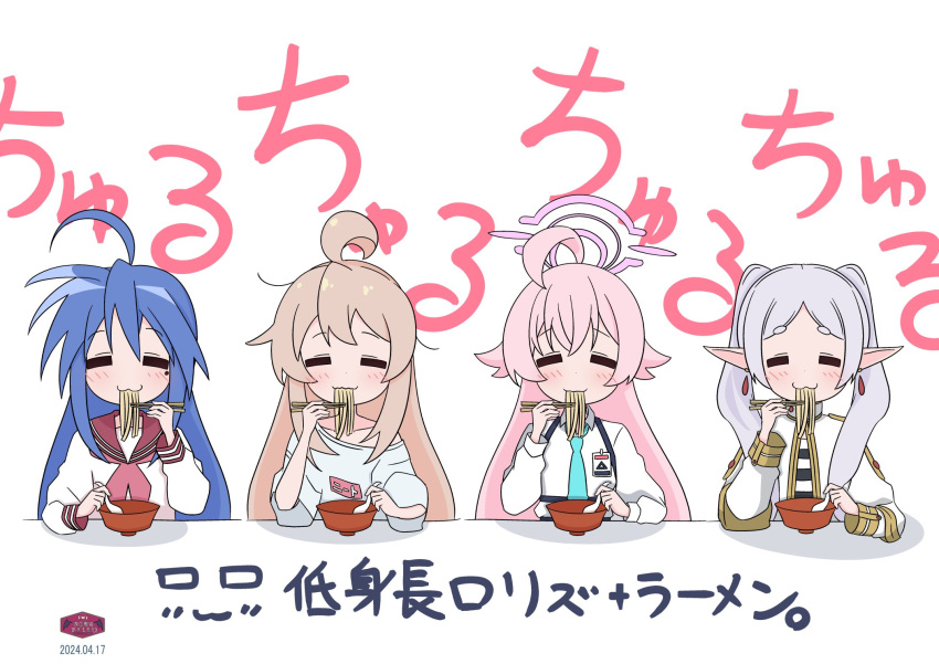4girls ahoge azumo_momo blue_archive bowl chinese_spoon chopsticks closed_eyes crossover eating elf food food_in_mouth frieren halo highres holding holding_chopsticks holding_spoon hoshino_(blue_archive) izumi_konata lucky_star multiple_crossover multiple_girls noodles onii-chan_wa_oshimai! oyama_mahiro pointy_ears soba sousou_no_frieren spoon translation_request