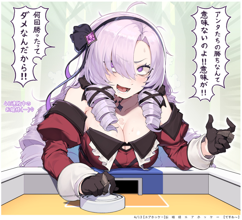 1girl bare_shoulders black_gloves blush breasts cleavage dress drill_hair gloves hair_ribbon hairband hatyuuruinohito highres hyakumantenbara_salome long_hair long_sleeves looking_at_viewer messy_hair nijisanji off_shoulder open_mouth parted_bangs puffy_sleeves purple_eyes purple_hair red_dress ribbon solo translation_request virtual_youtuber