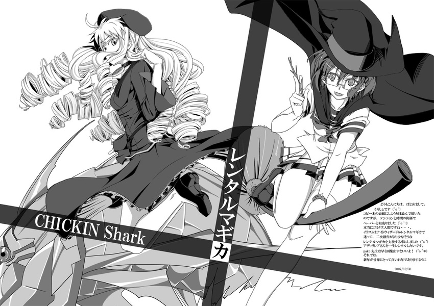 adilisia_lenn_mathers cape dress drill_hair greyscale honami_takase_ambler kurosho long_hair looking_at_viewer monochrome multiple_girls rental_magica sailor_collar school_uniform serafuku simple_background very_long_hair white_background