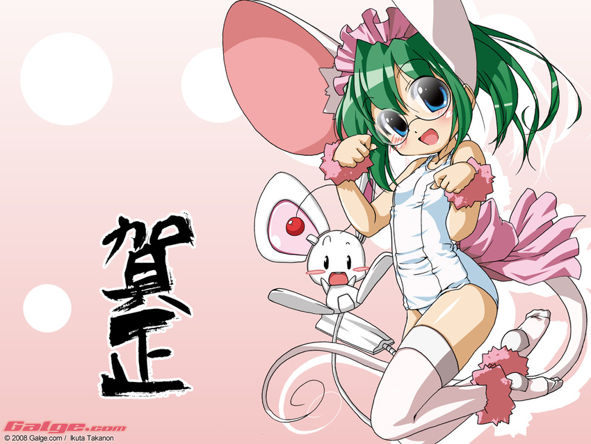 2008 animal_ears blush cherry chinese_zodiac food fruit galge.com glasses green_eyes ikuta_takanon mouse one-piece_swimsuit school_swimsuit smile solo swimsuit thighhighs wallpaper white_school_swimsuit white_swimsuit year_of_the_rat