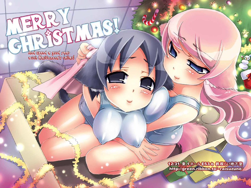 animal_ears black_hair blue_eyes breasts christmas copyright_request covered_nipples highres impossible_clothes impossible_shirt large_breasts long_hair multiple_girls one-piece_swimsuit pink_hair shirt short_hair suzune_rai swimsuit tail