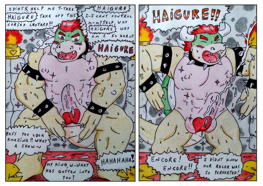 2025 2_horns absurd_res anthro armband aroused aroused_face aroused_male balls_outline barazoku biceps big_muscles big_pecs blush blush_lines bodily_fluids body_control bowser bracelet bulge carpet castle claws clothed clothing collar comic comic_panel cum cum_on_carpet cum_on_ground cumshot cursed_clothing dancing dashthefox detailed_bulge dialogue ejaculation english_text erection eyes_closed forced genital_fluids genital_outline haigure hair heart_symbol hi_res horn humiliation jewelry koopa laugh laughing_at_another leotard male manly mario_bros multicolored_body muscular muscular_anthro muscular_arms muscular_legs muscular_male nintendo nipple_outline open_mouth orgasm pecs penis_outline pink_clothing pink_leotard red_carpet red_eyes red_hair scalie screaming sharp_teeth shell solo speech_bubble spiked_armband spiked_bracelet spikes sweat sweatdrop tail teeth text tight_clothing torch traditional_media_(artwork) yellow_body