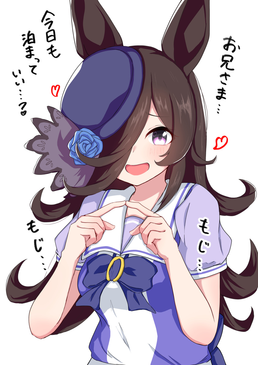 1girl absurdres animal_ears black_hair blue_flower blue_hat blue_rose bow bowtie commentary flower hair_over_one_eye hat hat_flower heart highres horse_ears horse_girl horseshoe_ornament index_fingers_together light_blush long_hair looking_at_viewer nabe_tanuki open_mouth puffy_short_sleeves puffy_sleeves purple_bow purple_bowtie purple_eyes purple_shirt rice_shower_(umamusume) rose sailor_collar school_uniform shirt short_sleeves simple_background smile solo tilted_headwear tracen_school_uniform translated umamusume upper_body white_background white_sailor_collar