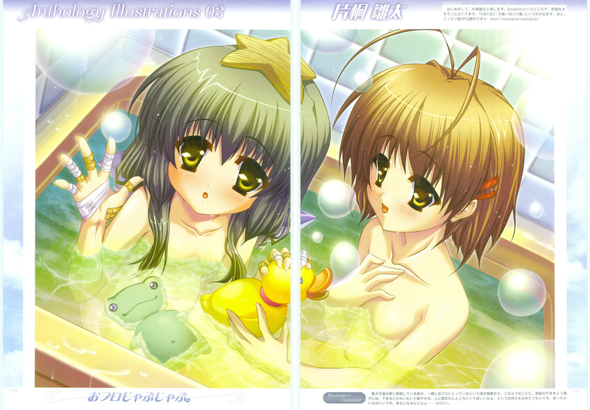 absurdres bangs bath clannad furukawa_nagisa highres ibuki_fuuko katagiri_hinata multiple_girls scan