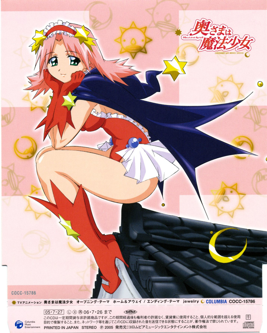 album_cover asaba_ureshiko cover hasegawa_shin'ya highres leotard okusama_wa_mahou_shoujo red_leotard solo