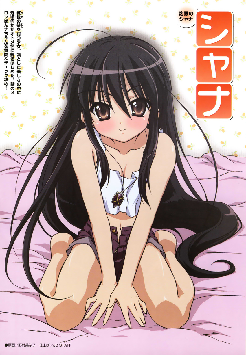 absurdres ahoge alastor_(shakugan_no_shana) artist_name bangs bare_shoulders bed between_legs black_hair black_shorts blush brown_eyes character_name closed_mouth collarbone copyright_name crop_top denim denim_shorts eyebrows_visible_through_hair fingernails flat_chest floral_print full_body groin hair_between_eyes hand_between_legs hands hands_together highres indoors jewelry light_smile long_fingernails long_hair looking_at_viewer navel necklace no_bra nomura_fusako official_art on_bed open_fly pendant scan shadow shakugan_no_shana shana short_shorts shorts sidelocks sitting smile spread_legs tank_top translation_request unbuttoned unzipped v_arms very_long_hair wallpaper_(object) wariza white_tank_top zipper zipper_pull_tab