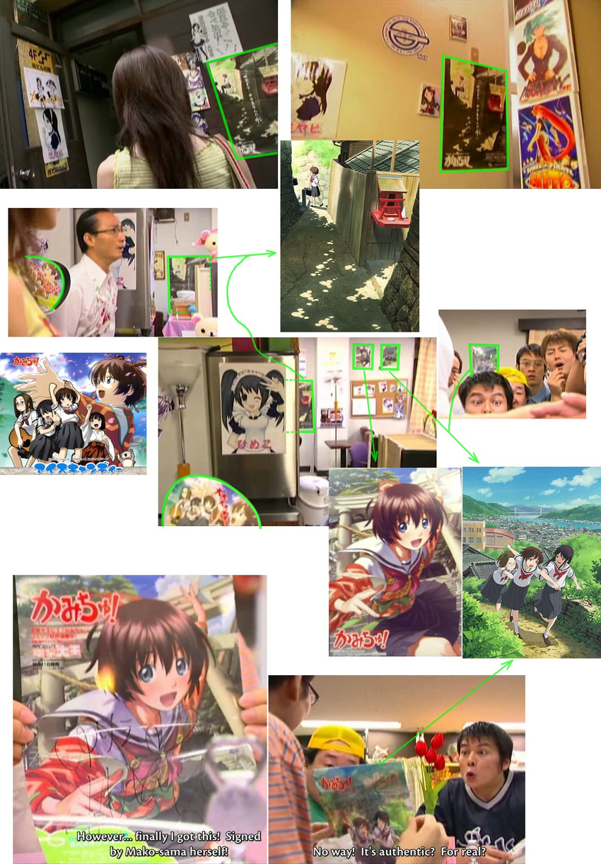 character_request highres kamichu! maid_in_akihabara mako multiple_girls photo screencap