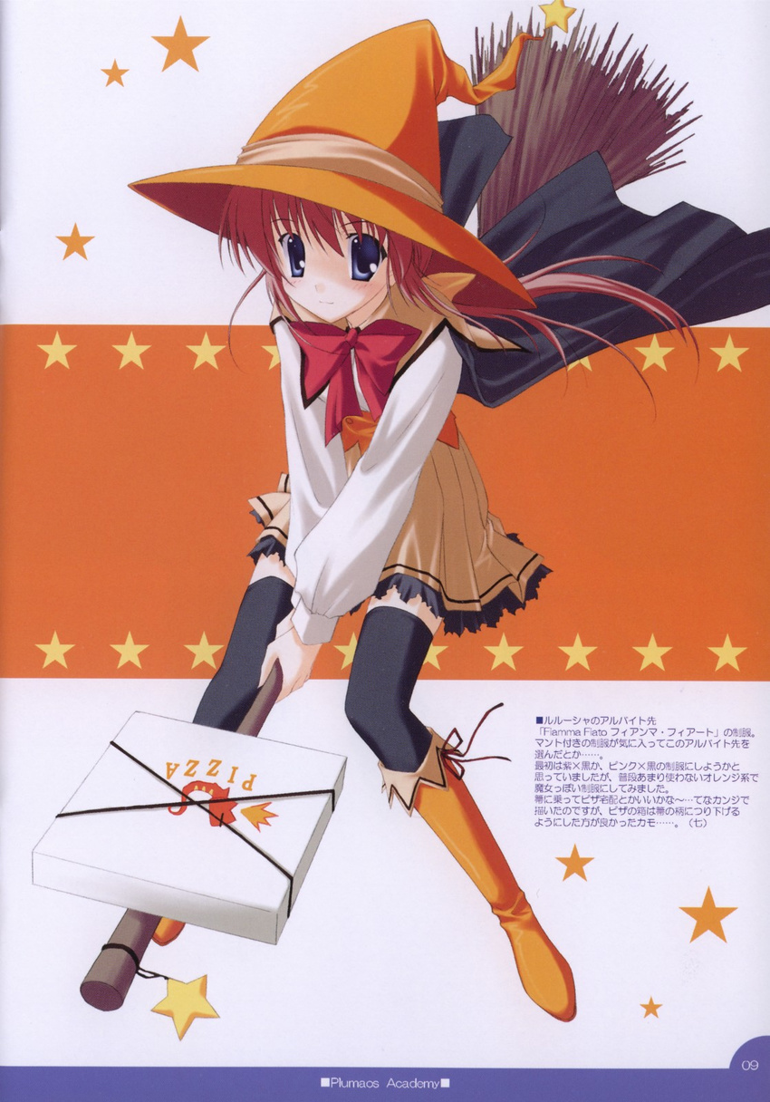 black_legwear blue_eyes boots broom broom_riding cape character_request copyright_request dress food hat highres long_hair long_sleeves nanao_naru orange_footwear pizza pizza_box red_hair ribbon scan solo star starry_background thighhighs witch witch_hat