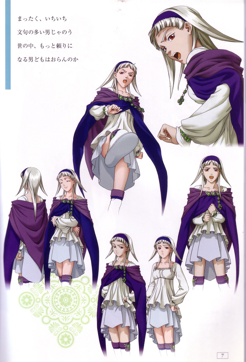 ^_^ absurdres albino angry annoyed bangs blouse blunt_bangs bracelet brooch character_sheet check_translation cloak closed_eyes convenient_leg crossed_arms expressions flat_chest from_behind gensou_suikoden gensou_suikoden_ii gensou_suikogaiden hairband hands_on_hips highres jewelry kicking long_hair long_sleeves multiple_views off_shoulder official_art open_mouth red_eyes scan sierra_mikain silver_hair skirt smile standing thighhighs translation_request vampire variations yashioka_shou zettai_ryouiki