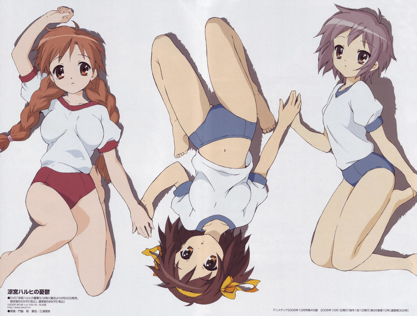 asahina_mikuru barefoot braid brown_hair buruma gym_uniform highres kadowaki_satoshi multiple_girls nagato_yuki official_art ribbon scan short_hair suzumiya_haruhi suzumiya_haruhi_no_yuuutsu twin_braids