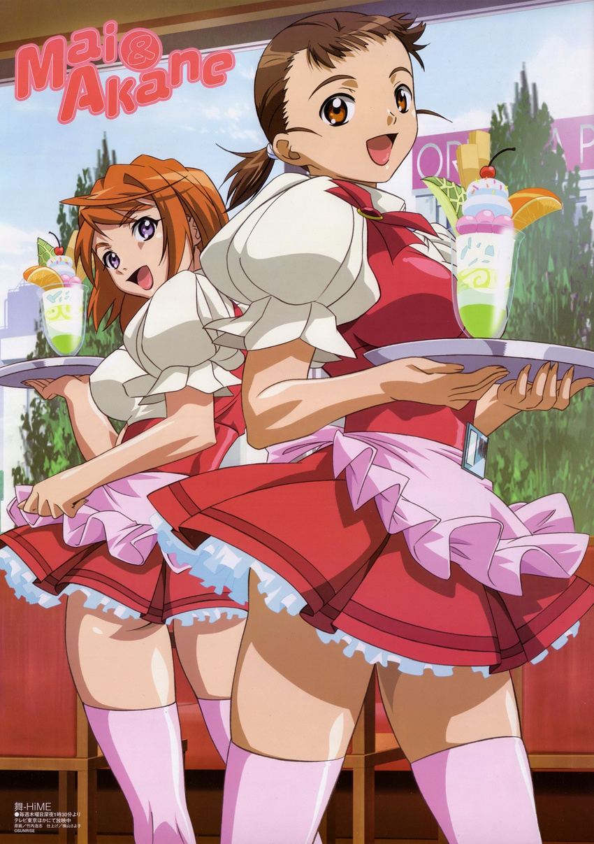 :d ahoge apron ass bangs blue_eyes breasts brooch brown_hair chair cherry cloud day dessert dress fingernails food frilled_apron frills from_behind fruit hair_tie highres higurashi_akane holding ice_cream indoors jewelry kneepits large_breasts lindem_baum_uniform long_fingernails looking_at_viewer looking_back magazine_scan megami multiple_girls my-hime name_tag official_art open_mouth orange orange_eyes orange_hair pink_apron pink_legwear pleated_skirt ponytail scan short_dress short_hair skirt sky smile standing sundae takeuchi_hiroshi thighhighs thighs tokiha_mai tray tree waist_apron waitress window zettai_ryouiki