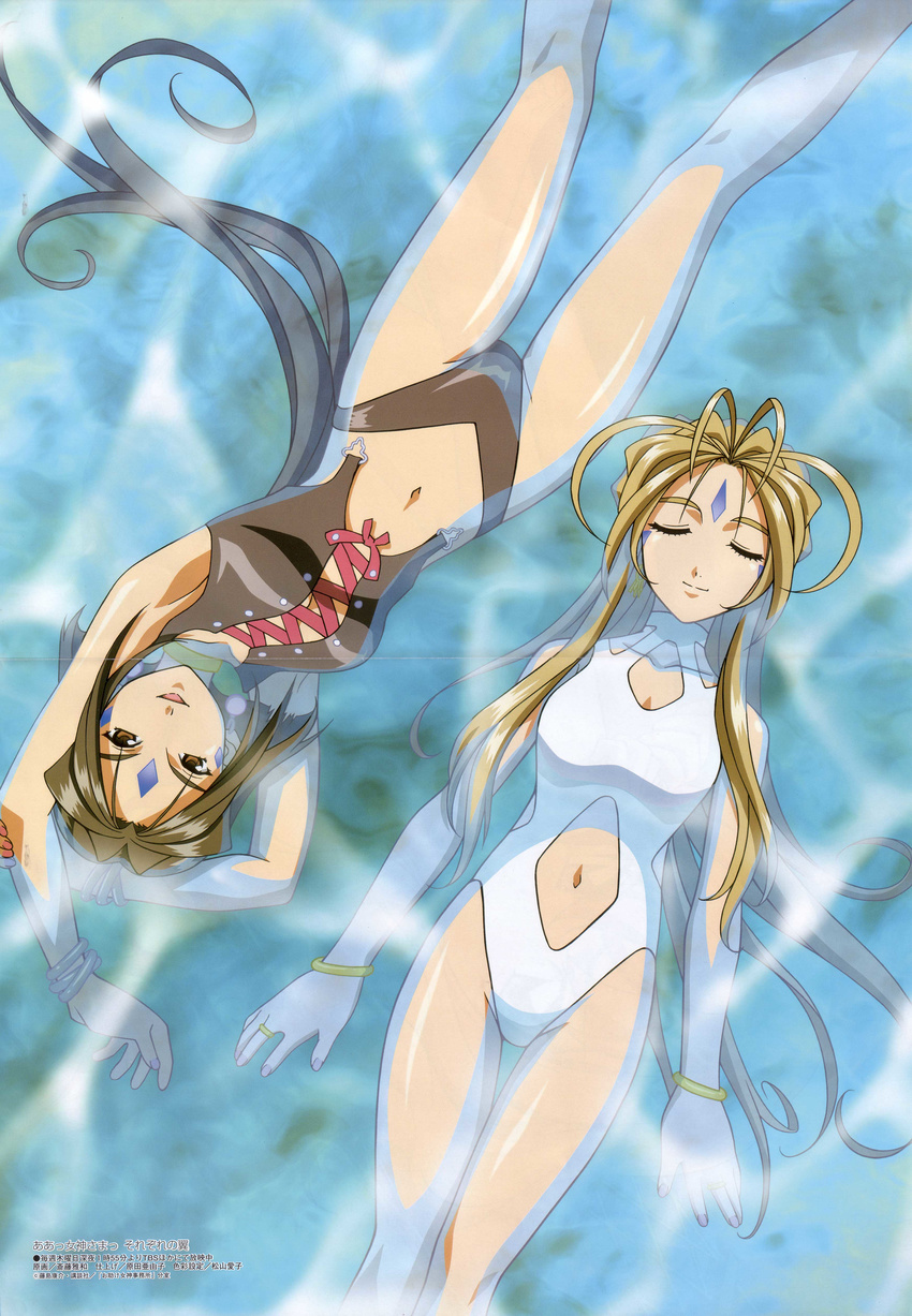90s aa_megami-sama absurdres afloat arms_up belldandy blonde_hair bracelet brown_eyes brown_hair casual_one-piece_swimsuit closed_eyes crease earrings facial_mark forehead_mark highres jewelry long_hair midriff multiple_girls navel one-piece_swimsuit peorth ring saitou_masakazu scan scan_artifacts smile swimsuit thigh_gap upside-down very_long_hair water
