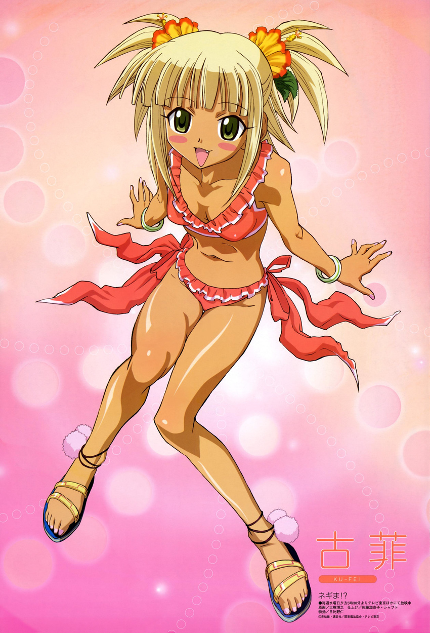 absurdres anklet bikini blonde_hair blush_stickers bracelet breasts cleavage dark_skin fang feet flower frilled_bikini frills full_body green_eyes hair_flower hair_ornament hibiscus highres jewelry kufei legs mahou_sensei_negima! medium_breasts megami nail_polish non-web_source official_art ookaji_hiroyuki pom_pom_(clothes) red_bikini sandals scan short_hair short_twintails side-tie_bikini solo swimsuit toenail_polish toes twintails