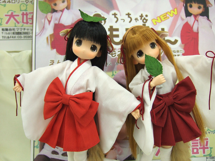 2girls doll japanese_clothes moe moko-chan multiple_girls photo