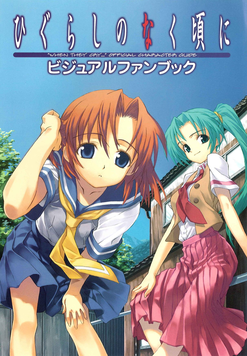 adjusting_hair bangs blue_eyes building cover day floating_hair green_eyes green_hair highres higurashi_no_naku_koro_ni leaning leaning_forward looking_at_viewer matsuryuu multiple_girls necktie official_art orange_hair outdoors parted_bangs pleated_skirt ponytail red_neckwear ryuuguu_rena scan school_uniform serafuku short_hair short_sleeves skirt sky sonozaki_mion summer tree vest wind