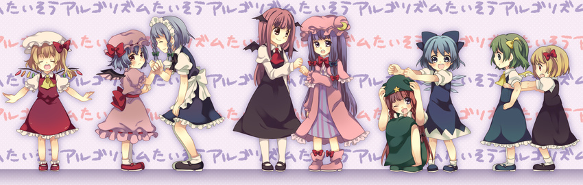 algorithm_march bad_id bad_pixiv_id bat_wings bobby_socks braid child cirno crescent daiyousei everyone flandre_scarlet highres hong_meiling izayoi_sakuya koakuma long_hair maki_(natoriumu) multiple_girls outstretched_arms patchouli_knowledge pythagora-switch remilia_scarlet rumia short_hair smile socks spread_arms the_embodiment_of_scarlet_devil tileable touhou twin_braids wings