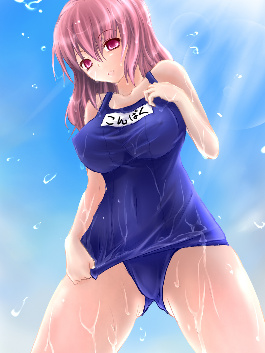 breasts covered_nipples highres large_breasts lens_flare light_rays name_tag negamaro one-piece_swimsuit pink_eyes pink_hair saigyouji_yuyuko school_swimsuit solo sunbeam sunlight swimsuit touhou undersized_clothes wet wet_clothes