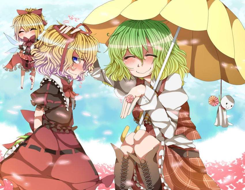 arms_behind_back ascot blonde_hair blue_eyes blush boots closed_eyes cross-laced_footwear embarrassed fairy_wings field flower flower_field gradient_hair green_hair happy jewelry kazami_yuuka lace-up_boots medicine_melancholy multicolored_hair multiple_girls petting plaid plaid_skirt plaid_vest pote_(aonibi_kairou) ring sideways_mouth skirt skirt_set smile squatting su-san teruterubouzu touhou vest wavy_mouth wings