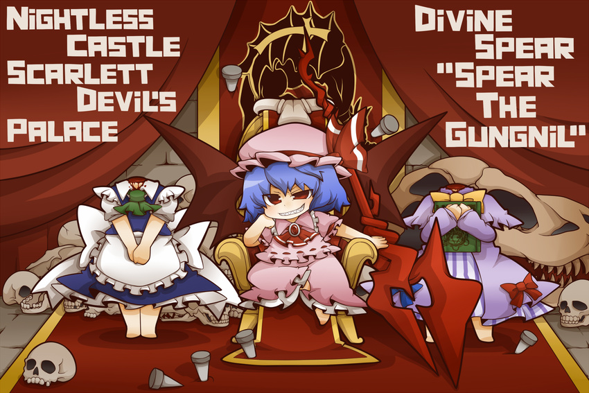 bad_id bad_pixiv_id blood chibi gurageida guro headless izayoi_sakuya multiple_girls patchouli_knowledge ranguage remilia_scarlet skull spear_the_gungnir throne touhou typo