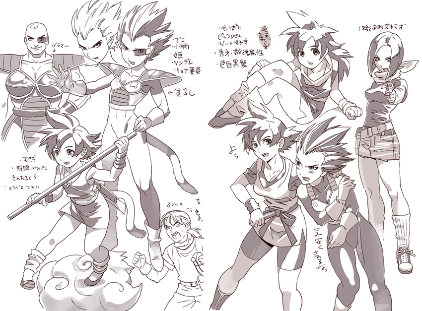 5girls android_17 bike_shorts bulma dragon_ball dragon_ball_z genderswap genderswap_(ftm) genderswap_(mtf) isaki_(shimesaba) monkey_tail monochrome multiple_girls nappa son_gohan son_gokuu tail vegeta yamcha