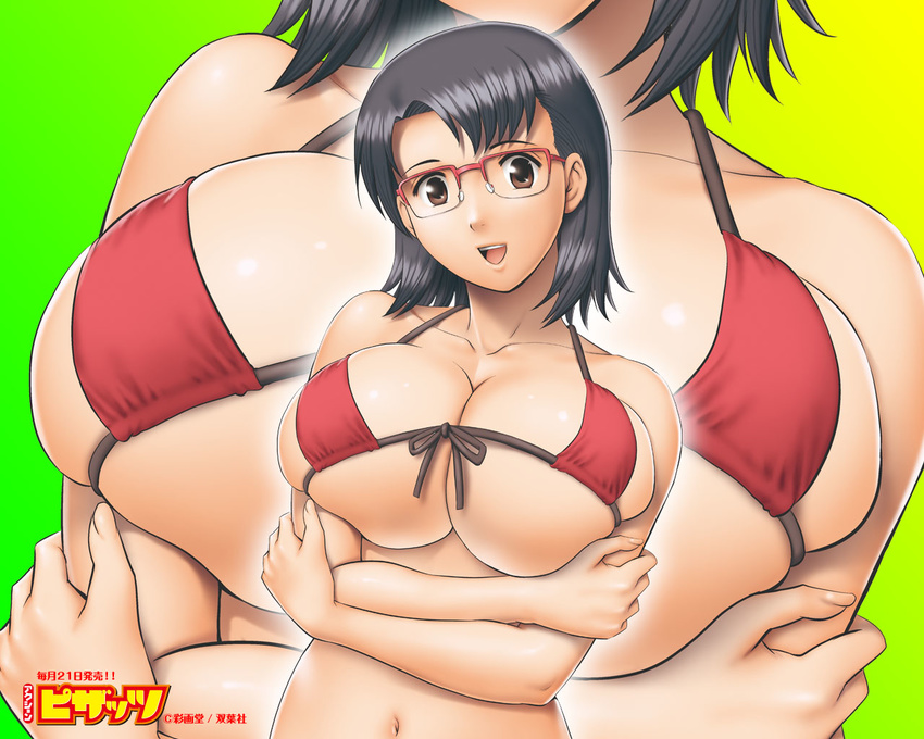 action_pizazz bikini black_hair breast_squeeze breasts brown_eyes cleavage front-tie_top glasses huge_breasts saigadou short_hair skindentation solo string_bikini swimsuit underboob wallpaper zoom_layer