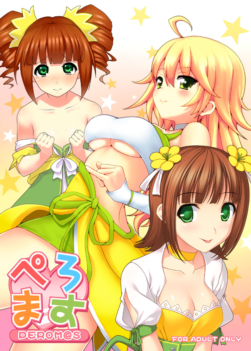 :p ahoge amami_haruka blonde_hair blush bow breasts brown_hair choker cleavage dress_pull flat_chest flower green_eyes hair_bow hair_flower hair_ornament highres hoshii_miki idolmaster idolmaster_(classic) long_hair medium_breasts multiple_girls pulled_by_self short_hair small_breasts smile solar_kaichuudentou star takatsuki_yayoi tears tongue tongue_out twintails underboob