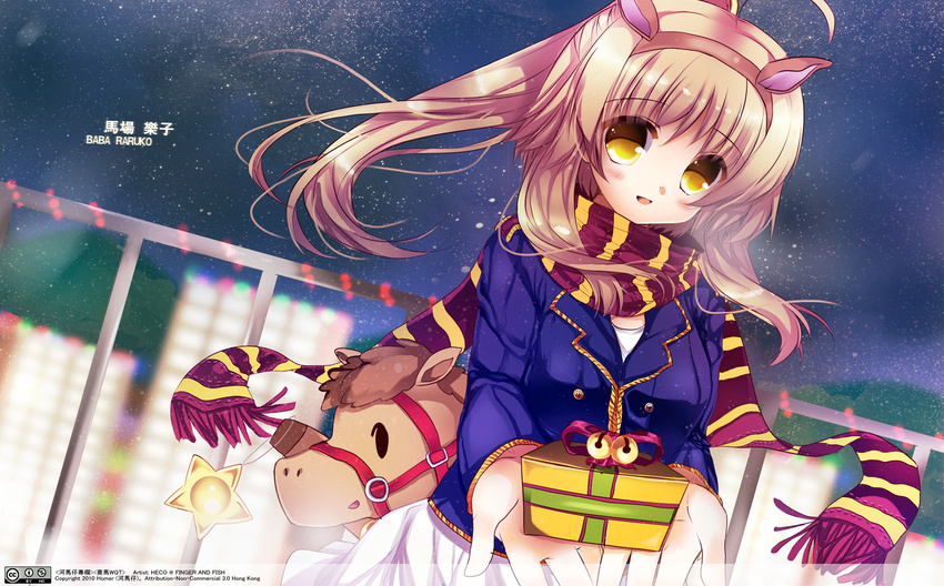 animal_ears bad_id bad_pixiv_id christmas dutch_angle gift heco_(mama) highres holding holding_gift horse original scarf solo striped striped_scarf