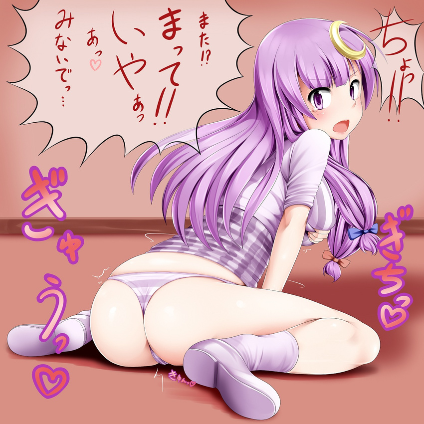 ass blush crescent crescent_hair_ornament embarrassed full_body hair_ornament highres long_hair miki_purasu no_pants open_mouth panties patchouli_knowledge purple_eyes purple_footwear purple_hair purple_legwear shoe_soles shoes sitting socks solo striped striped_panties thong touhou translated underwear