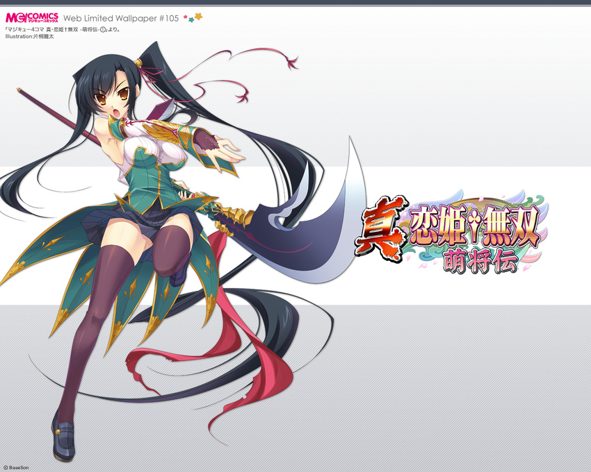 :o angry armpits artist_name bangs bare_shoulders black_hair breasts copyright_name detached_sleeves fighting_stance fingernails foreshortening hair_ribbon holding impossible_clothes kan'u katagiri_hinata koihime_musou large_breasts leg_lift long_fingernails long_hair looking_at_viewer official_art open_mouth outstretched_arm pleated_skirt polearm ponytail purple_legwear ribbon shin_koihime_musou shoes side_ponytail sideboob sidelocks skirt solo spear standing standing_on_one_leg swept_bangs thighhighs very_long_hair wallpaper watermark weapon yellow_eyes zettai_ryouiki