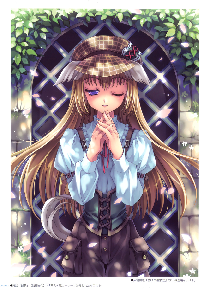 absurdres animal_ears blonde_hair blue_eyes copyright_request flower highres interlocked_fingers long_hair neck_ribbon one_eye_closed pants parted_lips red_ribbon ribbon riv smile solo tail