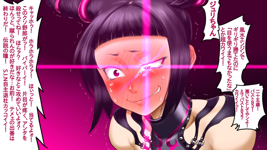 bare_shoulders blush boro crying drill_hair embarrassed face full-face_blush glowing glowing_eye grin halter_top halterneck han_juri highres ijimeka laughing meme parody purple_eyes smile solo spikes street_fighter street_fighter_iv_(series) tears translated twin_drills uneven_eyes