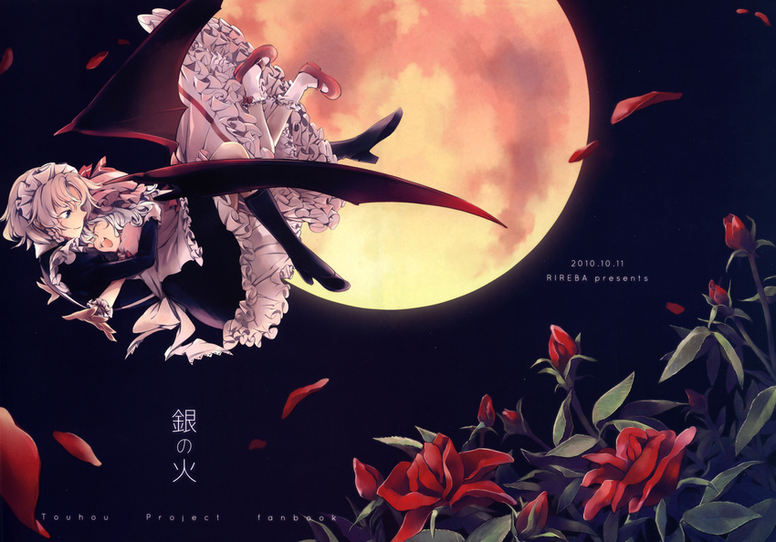 bat_wings blue_eyes boots braid closed_eyes cover dress flower frills full_moon gathers glomp happy high_heels highres hug izayoi_sakuya knee_boots maid maid_headdress mary_janes moon multiple_girls nakatani_nio night petals red_flower red_rose remilia_scarlet rose rose_petals shoes short_hair silver_hair smile touhou twin_braids wings