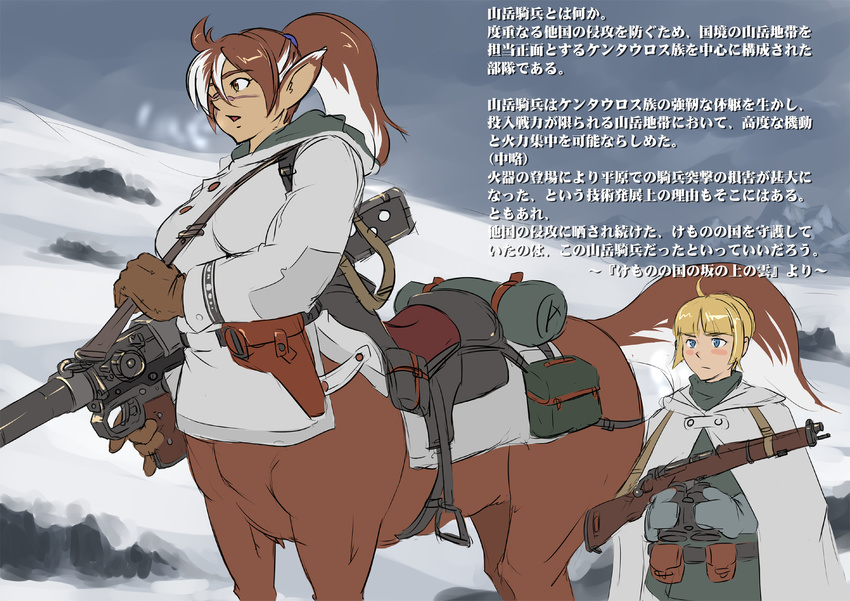 2girls binoculars blonde_hair blue_eyes breasts centaur fur gloves gun highres holster large_breasts mikoyan monster_girl multicolored_hair multiple_girls pointy_ears ponytail rifle scar snow tail translation_request weapon