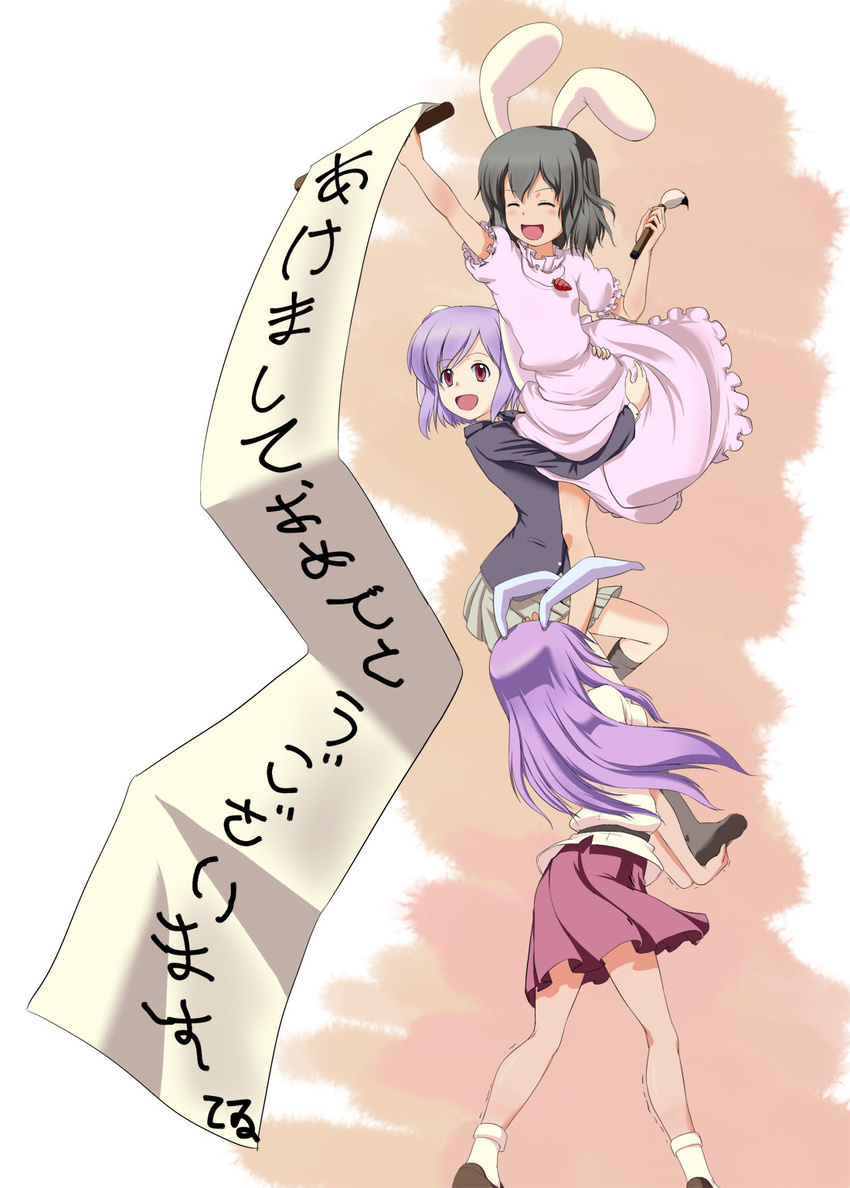 :d ^_^ akeome animal_ears bad_id bad_pixiv_id black_hair bunny_ears calligraphy_brush carrot closed_eyes dress happy_new_year highres inaba_tewi jewelry lavender_hair long_hair moss_(sphere211) multiple_girls new_year open_mouth paintbrush pendant purple_hair red_eyes reisen reisen_udongein_inaba short_hair skirt smile touhou