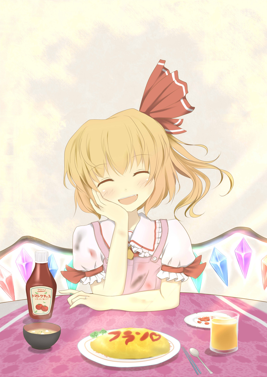 :d ^_^ absurdres apron bangs blonde_hair blush bowl bunchou_(bunchou3103) chin_rest chopsticks closed_eyes crystal facing_viewer fang flandre_scarlet food glass glowing head_tilt highres jewelry ketchup md5_mismatch omurice one_side_up open_mouth orange_juice pov_across_table ring short_hair side_ponytail smile solo spoon straight_hair table touhou wings