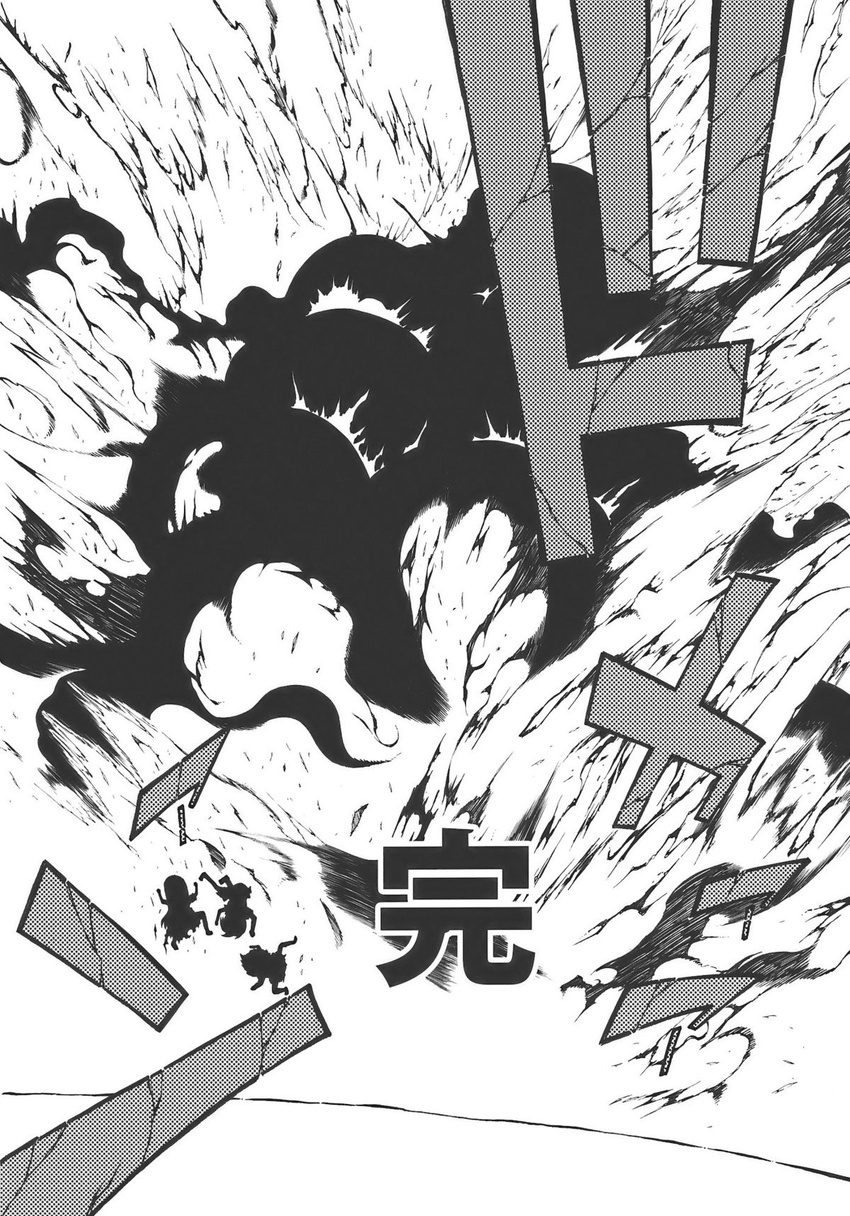 comic explosion fuantei greyscale highres hijiri_byakuren monochrome multiple_girls murasa_minamitsu toramaru_shou touhou translated