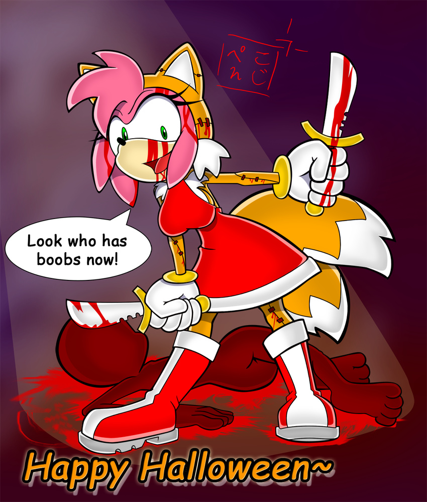 amy_rose blood breasts canine corpse costume death female fox guro halloween hedgehog humour knife male miles_prower pensuke-kun skinning solo sonic_(series) tail