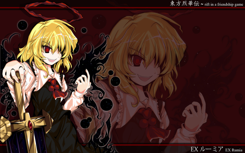 adesa alphes_(style) ascot black_eyes blonde_hair character_name cravat darkness dress ex-rumia hair_over_one_eye hair_ribbon halo highres parody red_background red_eyes ribbon rumia smile solo style_parody sword touhou wallpaper weapon wings zoom_layer