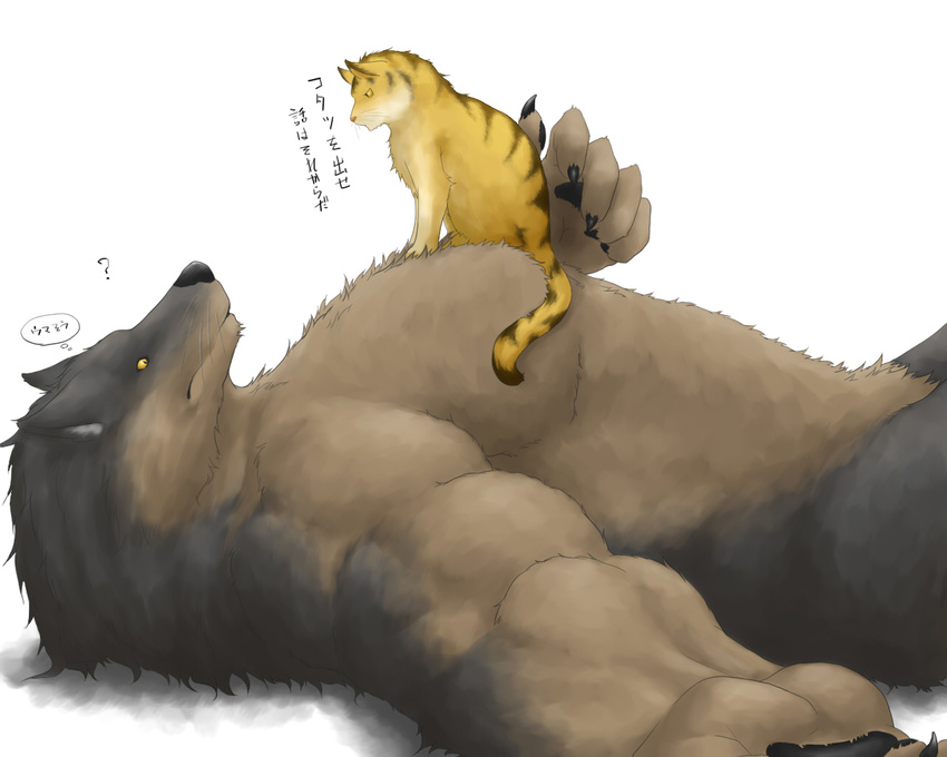 abs anthro biceps body_markings canine captainjohkid cat claws eye_contact feline feral fur japanese_text looking_at_each_other lying male mammal markings muscles nude pecs plain_background relaxing text translation_request white_background wolf yellow_eyes