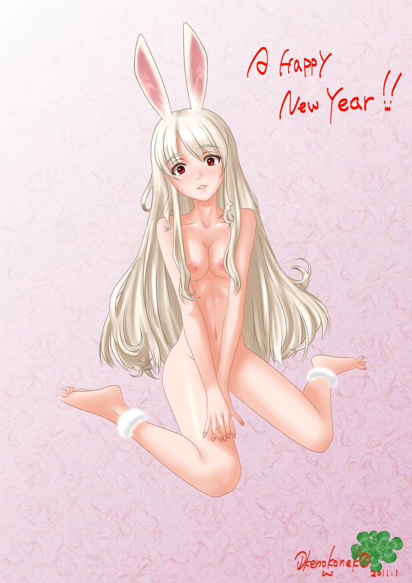 2011 animal_ears barefoot breasts bunny_ears hands highres legs long_hair medium_breasts navel new_year nipples nude okenokoneko original red_eyes sitting smile solo v_arms very_long_hair wariza white_hair