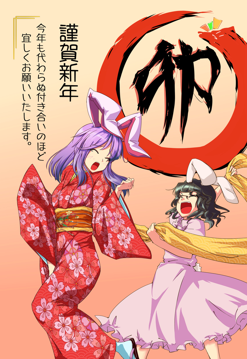 absurdres animal_ears black_hair bunny_ears bunny_tail chartea floral_print highres inaba_tewi japanese_clothes kimono kotoyoro long_hair multiple_girls new_year obi obi_spin purple_hair reisen_udongein_inaba sash seigaiha short_hair tail touhou translation_request