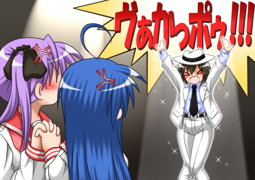 anger_vein belt blue_hair brown_hair closed_eyes cosplay formal gaketsu hat highres hiiragi_kagami holding_hands izumi_konata kusakabe_misao long_hair lucky_star michael_jackson michael_jackson_(cosplay) multiple_girls pant_suit pose purple_hair real_life ryouou_school_uniform school_uniform serafuku short_hair smooth_criminal suit this_is_it translation_request twintails va