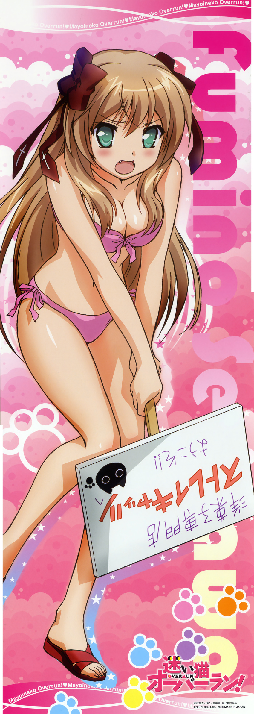 absurdres bikini blush bow breasts brown_hair cleavage fang green_eyes hair_bow highres legs long_hair long_image mayoi_neko_overrun! medium_breasts non-web_source open_mouth peko placard sandals serizawa_fumino side-tie_bikini sign solo stick_poster swimsuit tall_image very_long_hair