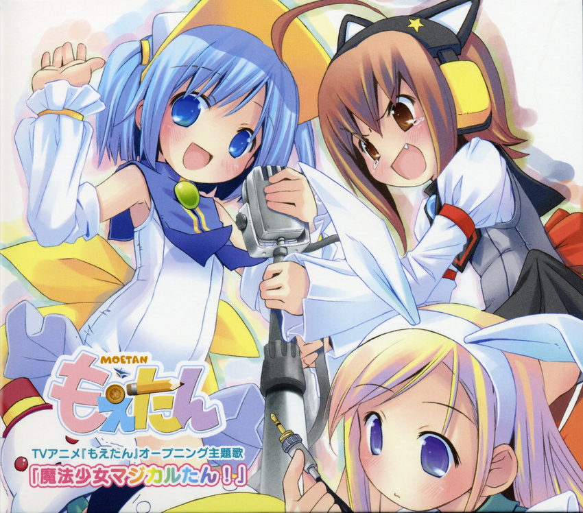 :d ah-kun ahoge album_cover angry animal_ears blonde_hair blue_eyes blue_hair bunny_ears cat_ear_headphones cat_ears cover detached_sleeves fang fighting hairband happy hat headphones highres jack_plug microphone microphone_stand moetan multiple_girls official_art one-piece_swimsuit open_mouth pastel_ink pop red_eyes red_hair ribbon school_swimsuit shiratori_arisu short_hair short_twintails smile swimsuit swimsuit_costume tears tempera_sumi twintails white_school_swimsuit white_swimsuit