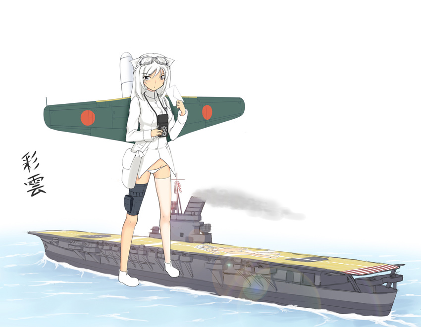 aircraft aircraft_carrier airplane asymmetrical_clothes c6n_saiun camera character_name goggles highres hu_sea imperial_japanese_navy lens_flare letter mecha_musume military military_uniform military_vehicle original panties personification ship solo taihou_(aircraft_carrier) underwear uniform warship watercraft world_war_ii